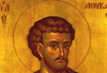 AKO OVO DANAS URADITE, ZLO, NESREĆA I MALER ĆE VAS ZAOBIĆI! Slavimo Svetog Luku, NIKOME SE NE OPRAŠTA AKO…