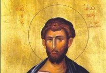 Danas slavimo apostola Jakova, brata Hristovog: Ovo nikako ne smete da radite